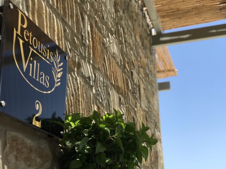 εικόνα_Viber_2024-07-04_17-48-01-890